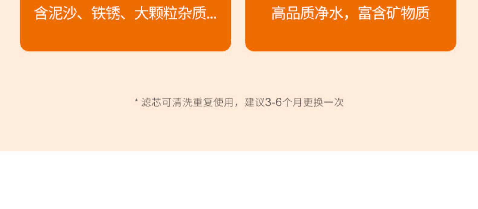 奥普 家用水龙头净水器 一机一芯 图7