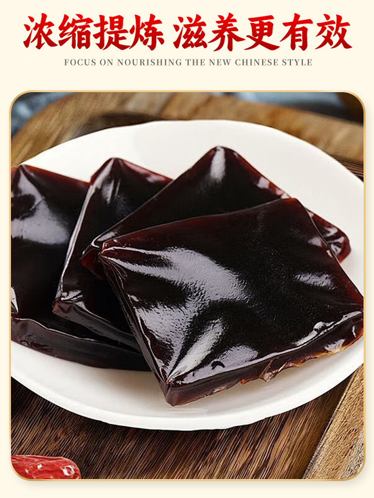 Authentic Ejiao Gel Official official store Ready-To-Eat Red Nourishing Blood-Enriching Astragalus Fresh Ejiao Blocks for Qi and Blood Health, Gift Giving