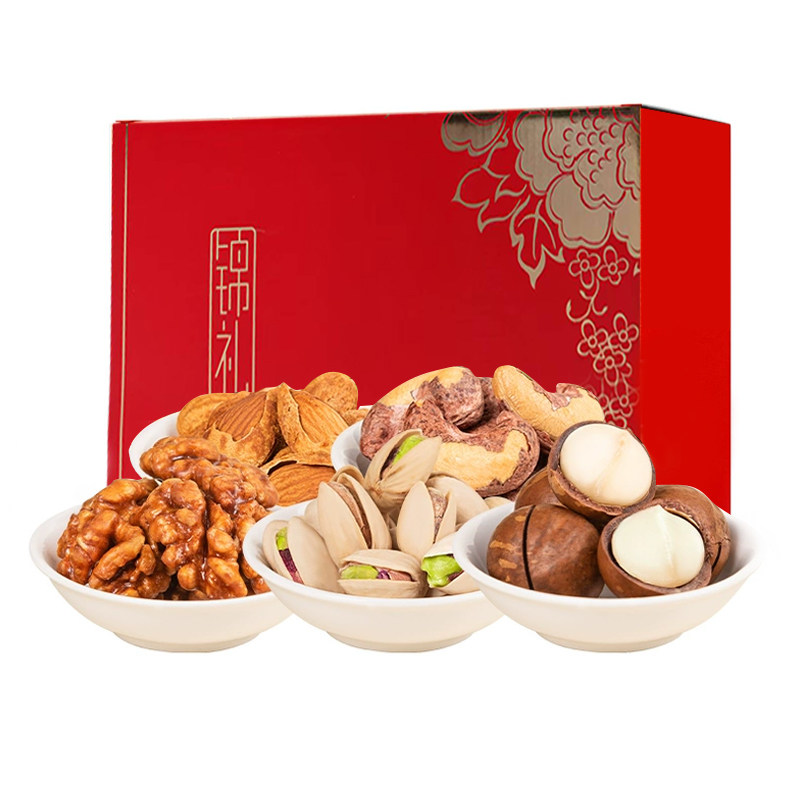 Nut Gift Box for Elders, New Year Gift Box, Complete Collection of Dried Fruits, High-End Gift Box, Plump Kernels, Net Weight