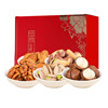 Nut Gift Box for Elders, New Year Gift Box, Complete Collection of Dried Fruits, High-End Gift Box, Plump Kernels, Net Weight