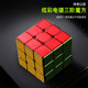 Shengshou Electroplated Magic Cube 3X3 Gold Magnetic Professional Speed Cube Competition Grade Smooth and Cool Children's Educational Toy