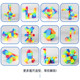 Shengshou Magic Ruler 24 Sections 36/72/48/96 Sections Magic Cube Toy Kindergarten Rainbow Educational Toy Complete Set