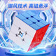 Shengshou Yufeng 3X3 Magnetic Levitation Magic Cube 3 Magnetic Positioning Smooth Competition-Grade 4X4 5X5 Speed Cube Speedcubing Toy