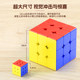 18cm Extra-Large Colorful Three-Layer Magic Cube, Giant Smooth Puzzle, Stress-Relief Gift, Fun Student Teaching Toy