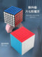Shengshou 6X6, 7X7, 8X8, 9X9, 10X10 Magic Cube, High-End Competition Cube, Smooth for Beginners, Educational Children's Toy, Genuine Product