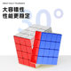 Gold-Plated 4X4 Magic Cube Toy Magnetic 4X4 Smooth Competition Cube Set Intellectual Puzzle Toy