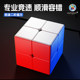 Shengshou 5X5 Magic Cube Level 5 Professional Competition Edition Smooth Magnetic Version Puzzle Cube Children's Student Toy Genuine