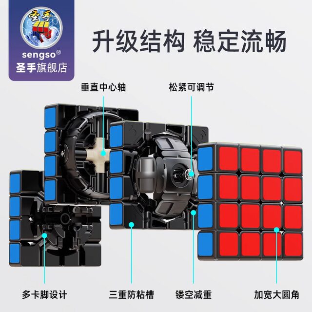 Shengshou 4X4 Magic Cube Puzzle Toy for Beginners, Smooth Full Set for Children's Competitions
