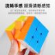 Holy Hand Rubik's Cube Level 2, 3, 4 and 5 2453 Children's Educational Toy Magnetic Beginner Set Variety Unlimited Competition