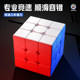 Shengshou 5X5 Magic Cube Level 5 Professional Competition Edition Smooth Magnetic Version Puzzle Cube Children's Student Toy Genuine