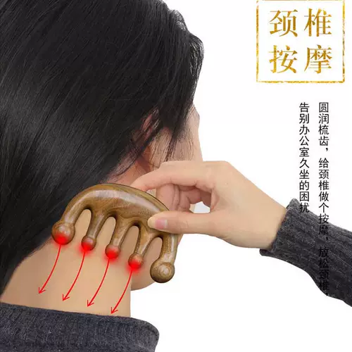 Расческа для кожи головы, натуральный массажер для всего тела