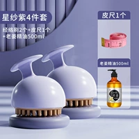 Сиреневое масло, 2 шт, 500 мл