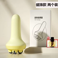 [Banana Yellow - два пакета] Укрепление магнитного шарика Massager Mopgare Steel Bead Massager (дайте картину иглоукалывания эфирного масла)
