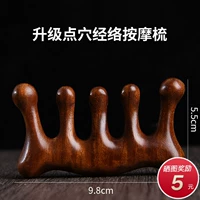 Универсальный массажер, сумка для хранения