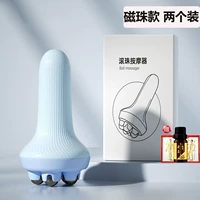 【Sky Blue - Два пакета】 Увеличьте магнитное массажер из бусин.