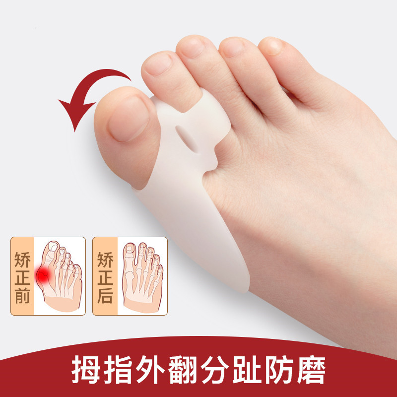 Big Toe Bunion Corrector, Little Toe Valgus, High Heel Anti-Wear Foot Separator, Correction Device That Can Be Worn with Shoes