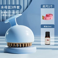 Синее масло с розой в составе, 1 шт, 10 мл