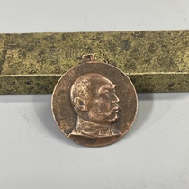 山西阎锡山主张公道纪念章仿古工艺红铜纪念品收藏