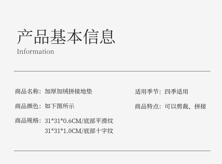 地毯卧室全铺创意床边毯满铺房客厅地板垫儿童拼接泡沫地垫大面积详情10