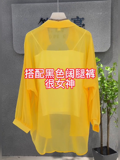 珠光砂凉感冰丝薄纱防晒衬衫女设计感洋气百搭外套纯色开衫上衣夏