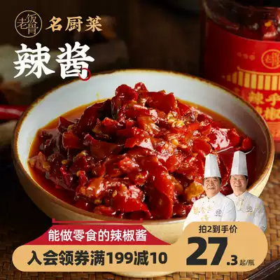 (Old rice bone)Spicy hot sauce, not spicy hot sauce, bibimbap, noodle sauce, Xinjiang Xueyu Tianjiao