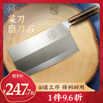 Old rice bone Chinese kitchen knife home kitchen sharp chef special slice knife non-grinding slicing meat cutter women's suit