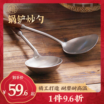 (Old Rice Bone) Spatula Fried Spoon Food Grade 304 Stainless Steel Fried Spoon Fried Spoon Fried Spoon Blossom Home