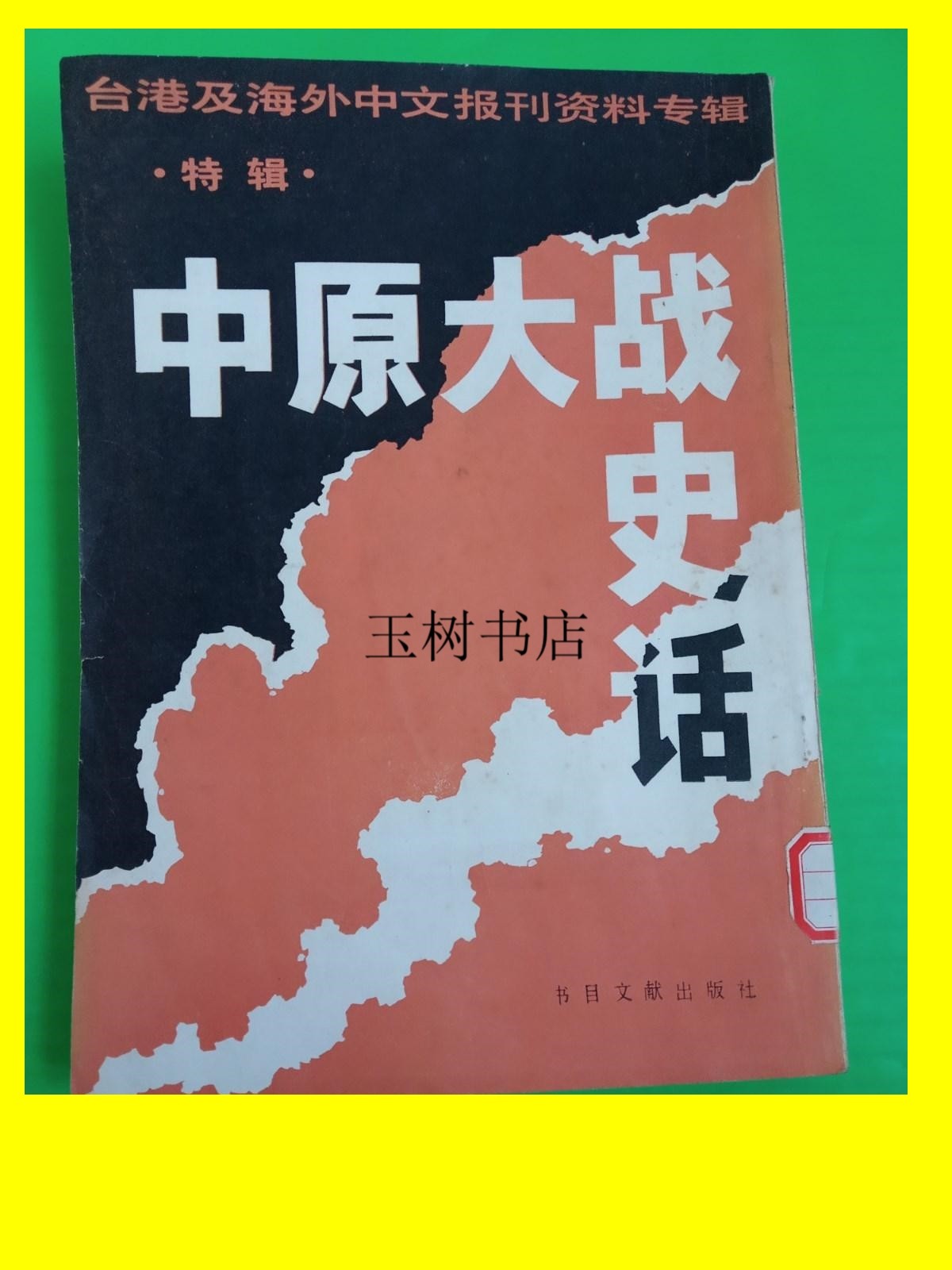 郑州中原国际博览中心近期活动信息，绝绝子的攻略让你玩转全城！