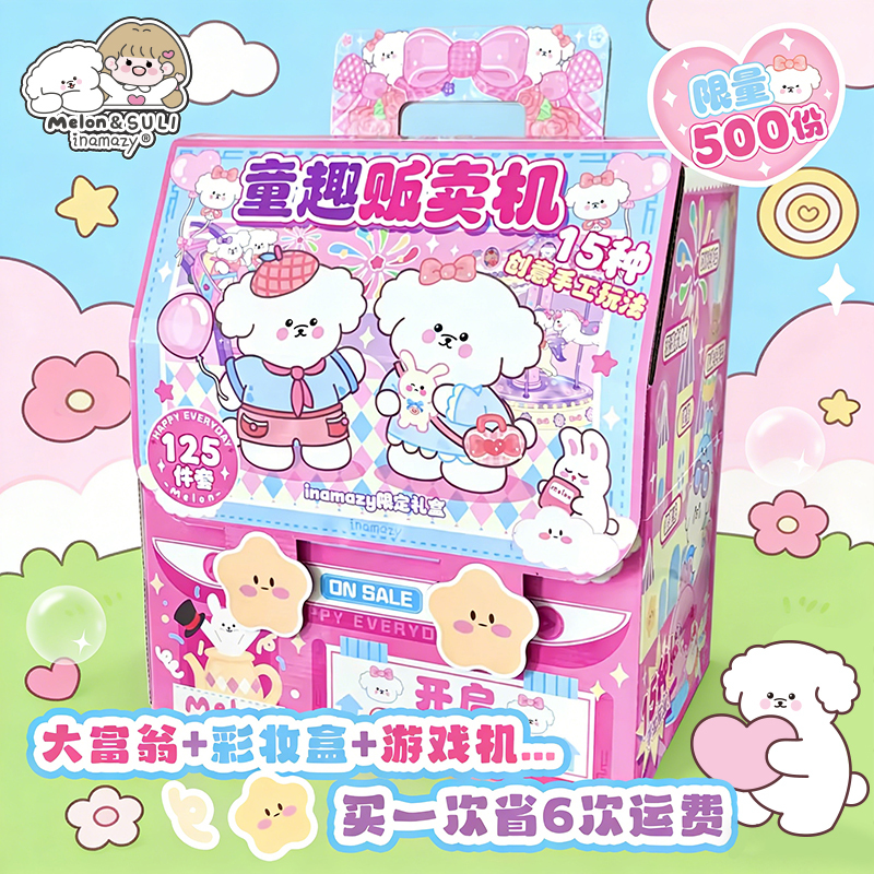 [Gift] Inamazy Summer Miniature Scene Stickers, Gift Stickers, Girls' and Children's Toys