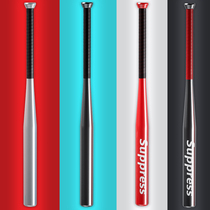 Black self-defense car baseball bat alloy steel baseball bat iron rod thickened mens self-defense weapon baseball bat