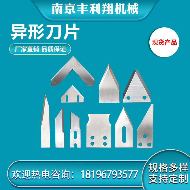 Seal Case Machine Tooth Blade Automatic Packing Machine T Shaped Zigzag Knife Cut Adhesive Tape Sealing Machine Serrated Knife Special Price 