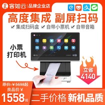 (Special offer) Keruyun mini cash register dual-screen all-in-one machine for milk tea shop and restaurant catering scan code ordering machine