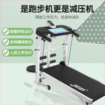 Treadmill household model small home fitness foldable indoor walking unpowered female weight loss mechanical walking machine