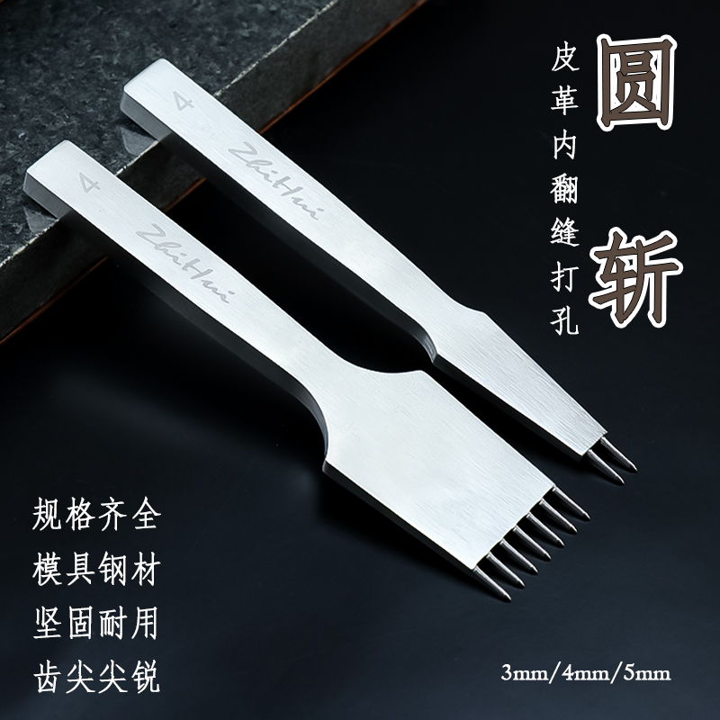 HYpunch round chop leather made seam thread hole tool mold steel tip punch hand tool leather goods DIY punch hole