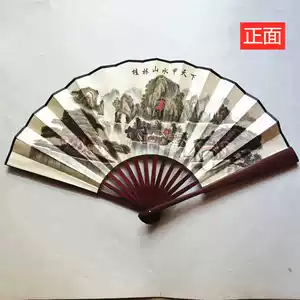 桂林扇子- Top 10件桂林扇子- 2026年2月更新- Taobao