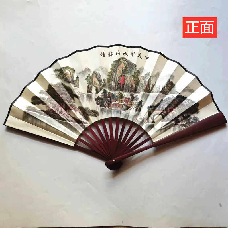 桂林扇子- Top 10件桂林扇子- 2026年2月更新- Taobao