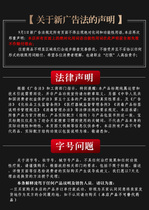 (Huaren National Medicine) Buy 5 get 5 free 5 Buy 10 get 12