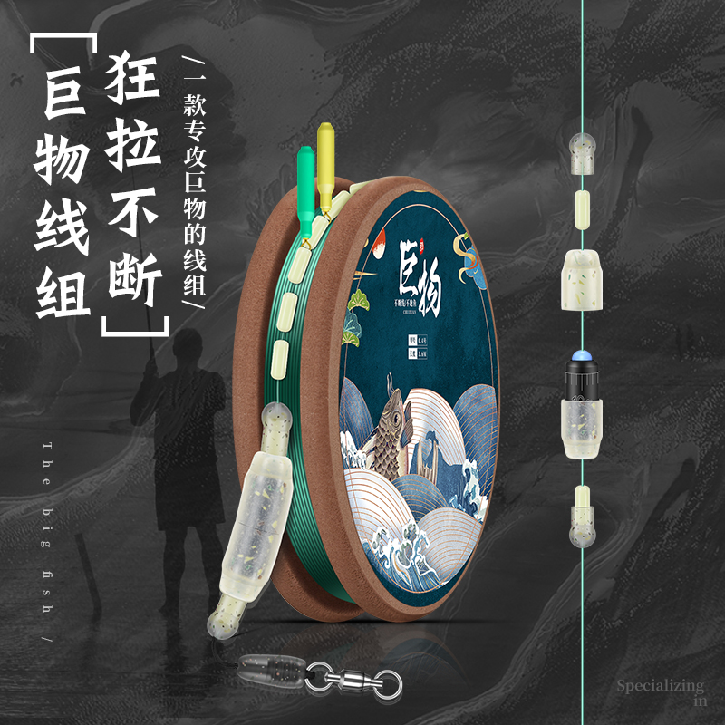 Wuhan Tianyuan Deng Qichuan Carp 4 tip flagship store of the fishing set spot pull line group