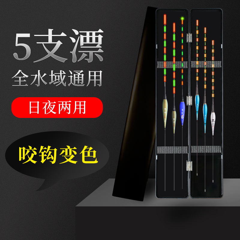 Wuhan Tianyuan Deng Gang Qianchuan carp 4 wave tip flagship store silver carp big carp big electronic thick tail carp crucian fish float