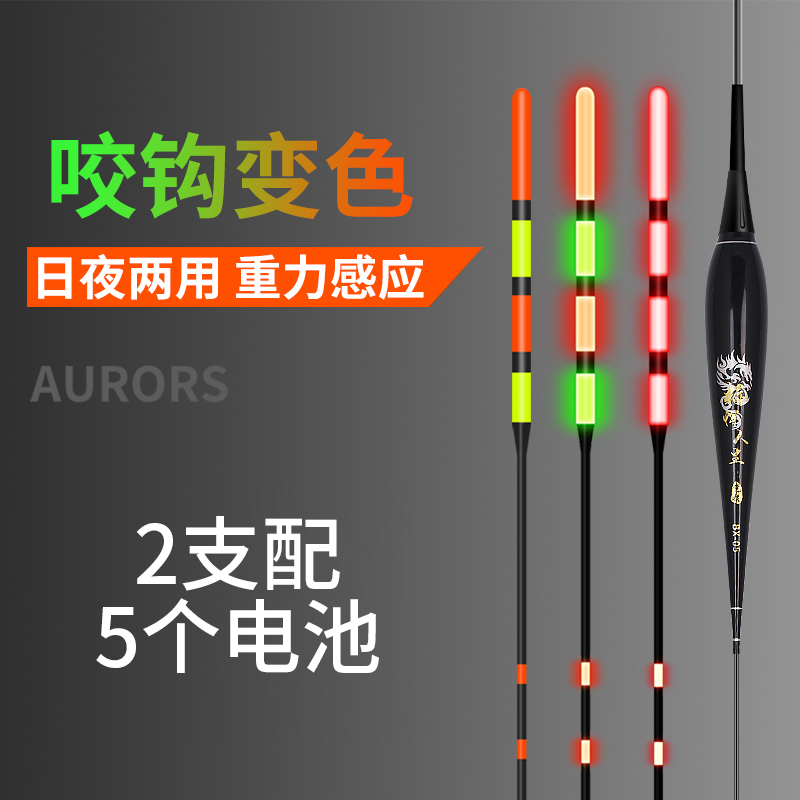 Wuhan Tianyuan Deng Gang Qianchuan carp 4 wave tip flagship store silver carp big carp nanoelectronic luminous carp fish float