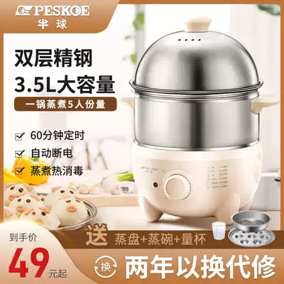 Hemisphere stainless steel egg steamer automatic power-off large-capacity household double-layer egg cooker timed 60-minute breakfast machine