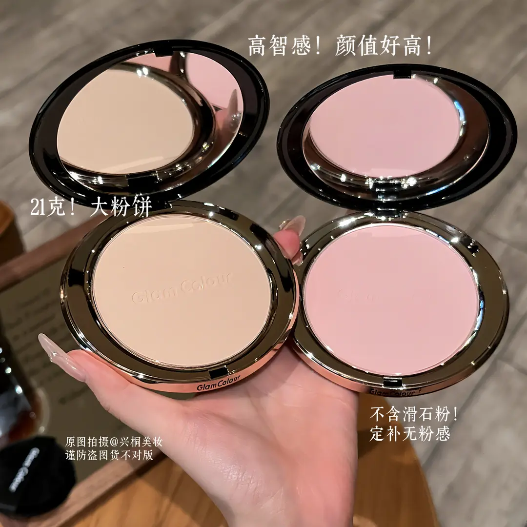 Большой пудровый торт Glamcolour весом 21 г!Пудра с фиксированным фокусом Velvet mist, легкая и прозрачная, контроль жирности, фиксирующий макияж, не подделка, белая для студентов-пригородников