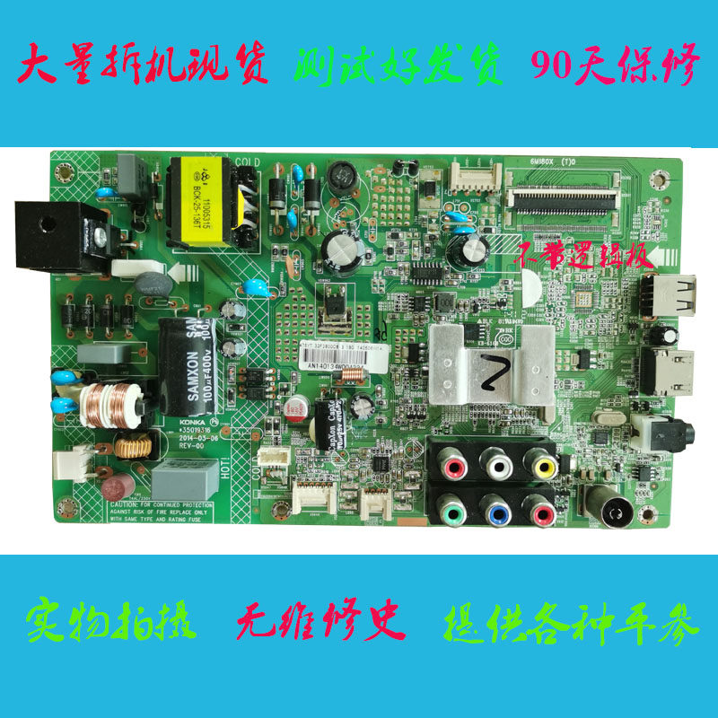 A large amount of spot condyn LED32F1100CF LED32F1100CF 32E330C 32E330C 35020406 35017517