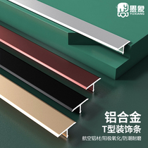 Aluminum alloy t-bar wood floor buckle strip stainless steel tile closing strip pressure strip black titanium metal decorative closing strip