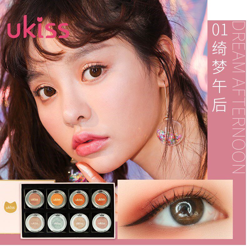 UKISS Monochrome Eye Disk 8 package of cosmetics combination package of national cargo makeup eye bright sparkle matte