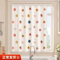 Kitchen and bathroom curtains oil-proof toilet and bathroom windows no punching sliding curtains rolling curtains sunshade curtains