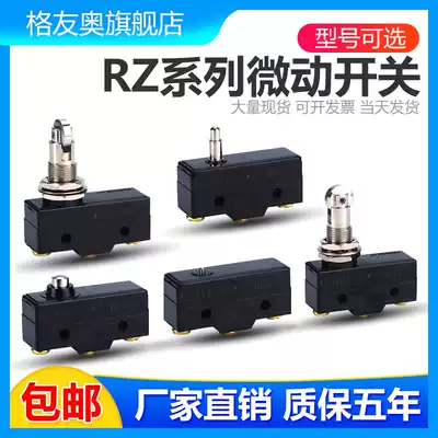 Stroke microswitch RZ-15GW22-B3 GW2 GW21 GQ22 GQ21 GD GQ GS GD55