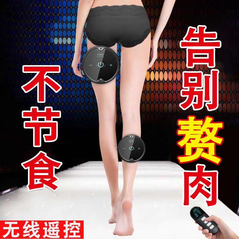 Shivering slimming machine slimming with slim waist reduced belly fat Flesh Burning Fat Belly Button Slim Leg Arm Weight Loss God-Taobao