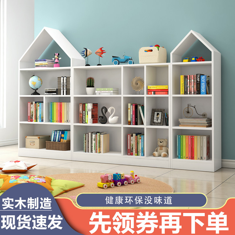Children's bookshelf solid wood small bookcase floor rack living room home simple storage grid student classroom locker