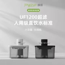 poufpuff wireless ultrafiltration cat water dispenser water and electricity separation water purifier water and electricity separation for pets